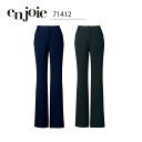 廃番予定 事務服 ジョア en joie ブーツカットパンツ 71412 ビジネス 通勤 仕事