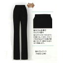 事務服 パンツ ジョア en joie 71693 後ろゴム オフィス ユニフォーム