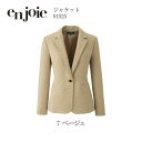 事務服 ジャケット レディース ジョア en joie 81525 ベージュ 名札ポケット付 防汚加工 オフィス ユニフォーム