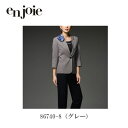 事務服 ジャケット レディース ジョア en joie 86740 オールシーズン 名札ポケット付 オフィス ユニフォーム