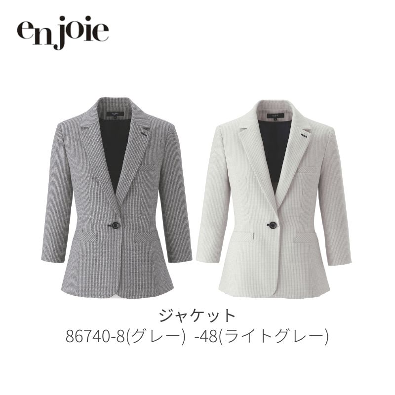事務服 ジャケット レディース ジョア en joie 86740 オールシーズン 名札ポケット付 オフィス ユニフ..