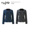 事務服 ジャケット レディース ジョア en joie ニットジャケット 81990 オールシーズン 2WAYストレッチ オフィス ユニフォーム