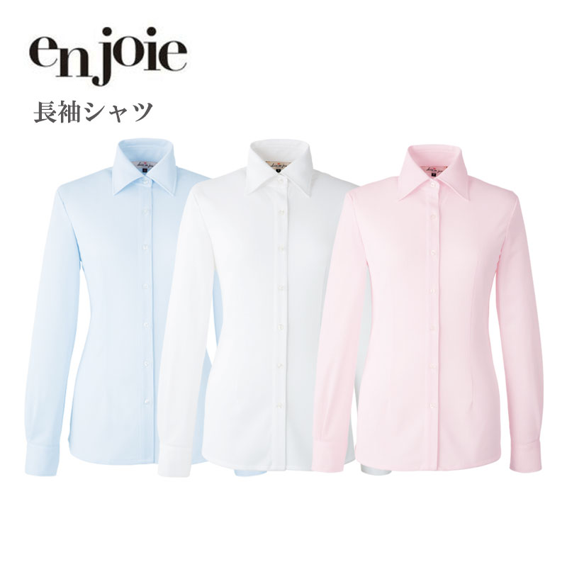 事務服 シャツ ブラウス レディース ジョア en joie 長袖シャツ 01165 オフィス ユニフォーム アンジョア