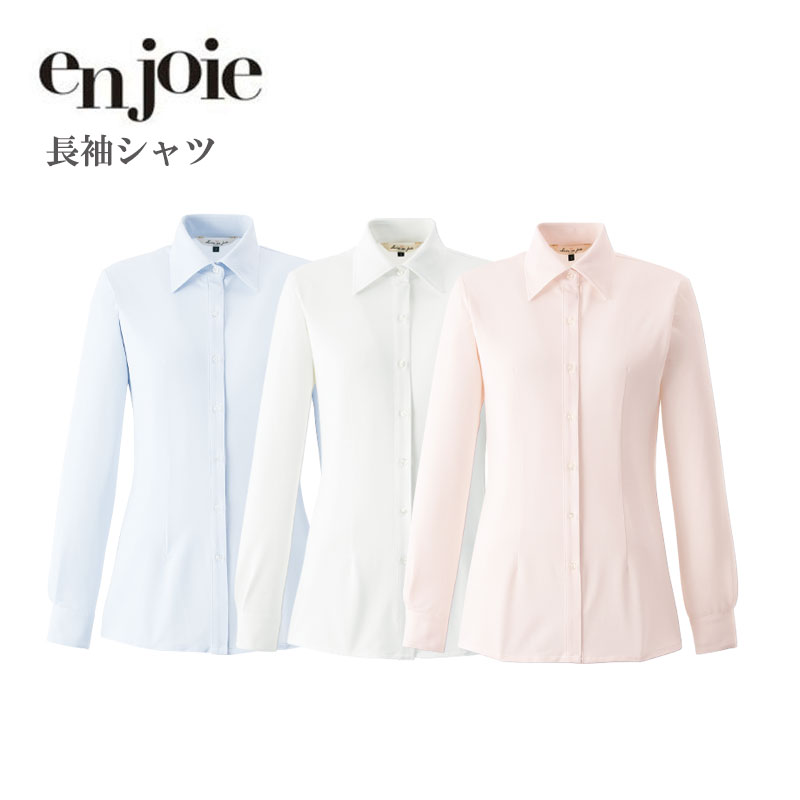事務服 シャツ ブラウス レディース ジョア en joie 長袖シャツ 01215 2WAYストレッチ+吸湿 オフィス ユニフォーム アンジョア
