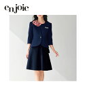 事務服 ジャケット レディース ジョア en joie 86550 名札ポケット付 防汚加工 オフィス ユニフォーム