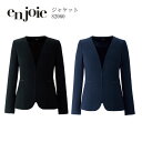 事務服 ジャケット レディース ジョア en joie 82060 ベージュ 名札ポケット付 防汚加工 オフィス ユニフォーム