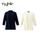 事務服 ブラウス ジョア en joie ボウタイ プルオーバートップス ジョア en joie 42000 オールシーズン UVカット