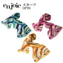 事務服 スカーフ ジョア en joie OP98 アクセサリー オフィス ユニフォーム