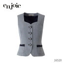 事務 事務服 ベスト ジョア en joie 16520 トゥインクルハート オフィス ユニフォーム レディース 制服 オールシーズン 機能性 小さいサイズ 通勤 オフィス きれいめ シンプル スーツ 春 夏