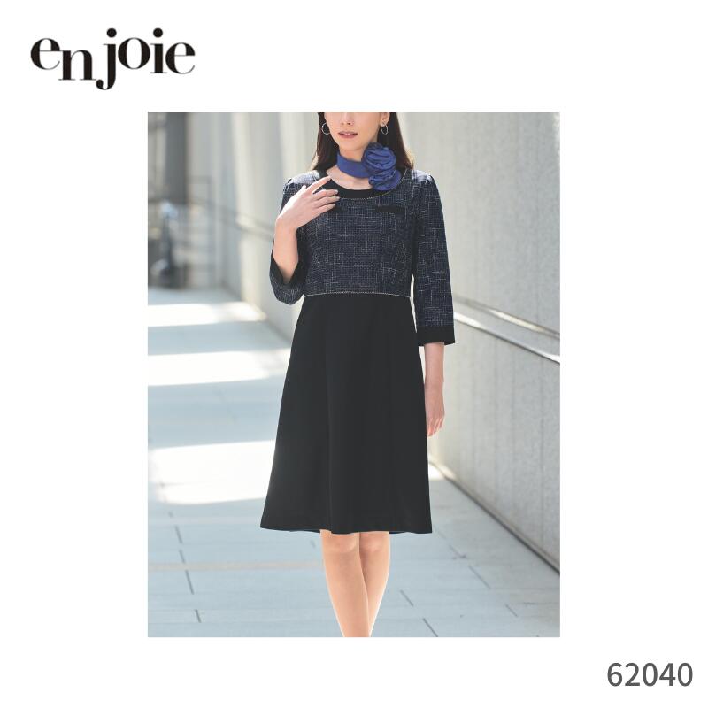 事務 事務服 ワンピース ジョア en joie 62040 七分丈 コスモツイード ストレッチ 制服 長袖 レディー..