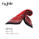 事務服 スカーフ ジョア en joie スカーフ シュシュ OP131 アクセサリー オフィス ユニフォーム