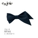 事務服 制服 ブローチ ジョア en joie OP161 リボン レディース オフィス ユニフォーム