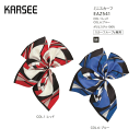 事務服 リボン レディース ホームクリーニング カーシーカシマ EAZ541 アクセサリーループ専用スカーフリボン