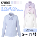 事務服 制服 長袖ブラウス リボン付き EWB434 ストレッチ UVカット 吸汗 速乾 体温調節 透けにくい カーシーカシマ SALE セール