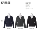 事務服 ニット カーディガン レディース ホームクリーニング カーシーカシマ EWG214