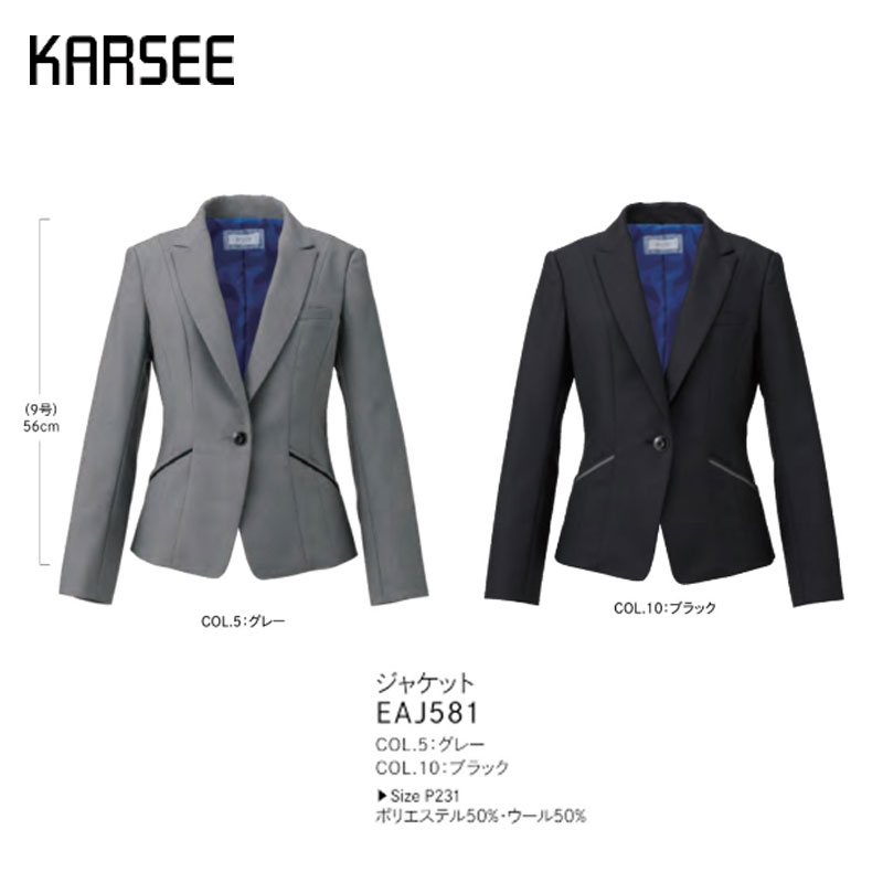 楽天市場】ジャジャ(サイズ(S/M/L)LL)(事務服|レディース 楽天市場】ジャジャ(サイズ(S/M/L)LL)(事務服|レディース