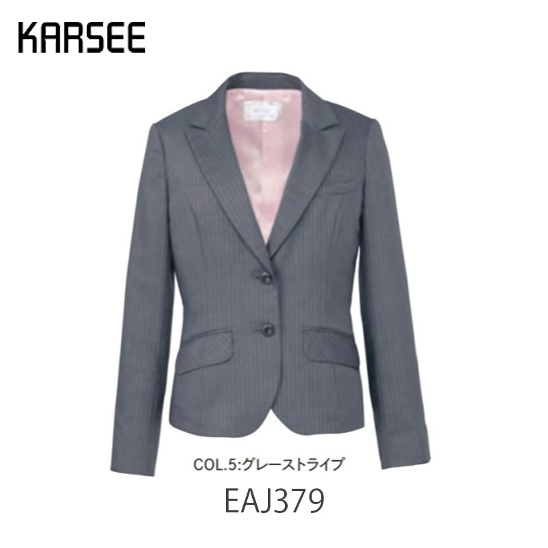 事務服 スーツ ジャケット 洗える カーシーカシマ EAJ379 ストライプ ストレッチ ネイビー グレー