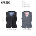 【在庫限り】事務服 ベスト レディース ホームクリーニング 洗える カーシーカシマ EAV380 ストライプ 2WAYストレッチ Wネームループ ハンコポケット