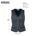 【在庫限り】事務服 ベスト レディース ホームクリーニング 洗える カーシーカシマ EAV415 ヘリンボーン 無地 ニット 吸汗 防汚 速乾 静電気防止 2WAYストレッチ Wネームループ ハンコポケット
