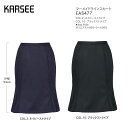 事務服 スーツ スカート 洗える ホームクリーニング カーシーカシマ マーメイドライン EAS477 ストライプ ネイビー ブラック ストレッチ スマート効果