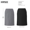 事務服 スーツ スカート 洗える ホームクリーニング カーシーカシマ タイトスカート EAS583 ドット柄 グレー ブラック ナチュナルストレッチ
