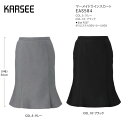 事務服 スーツ スカート 洗える ホームクリーニング カーシーカシマ マーメイドスカート EAS584 ドット柄 グレー ブラック ナチュナルストレッチ
