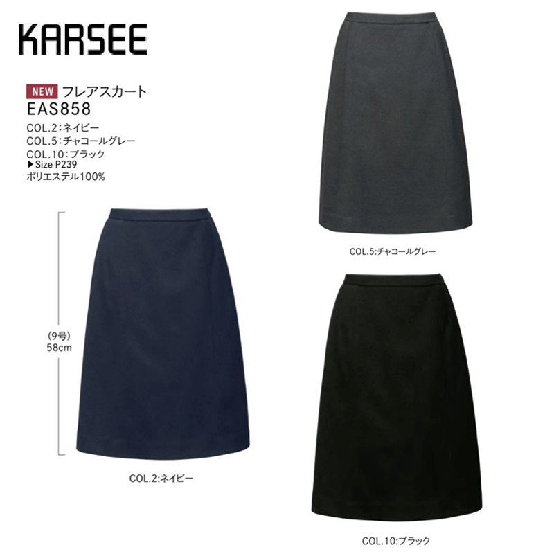 ̳    ե쥢 EAS858 ̵ ͥӡ 졼 ֥å ȥå
