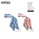 事務服 リボン レディース ホームクリーニング カーシーカシマ EAZ709 ロングスカーフ 付属ループ付き