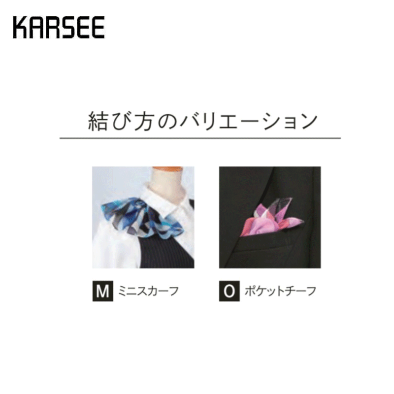 事務服 リボン レディース ホームクリーニング カーシーカシマ EAZ466 アクセサリーループ専用スカーフ リボン