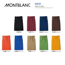 飲食 調理 食品 サロンエプロン 男女兼用 9-420~4213 全13色 住商モンブラン MONTBLANC