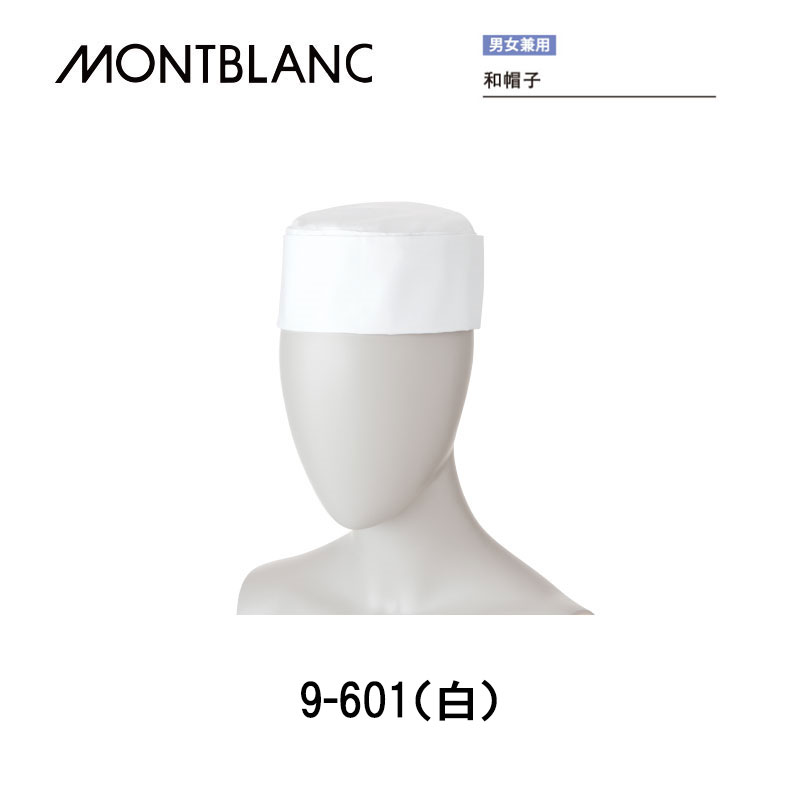 Ĵ  ˹ ˽ 9-601 ¿ ֥ MONTBLANC