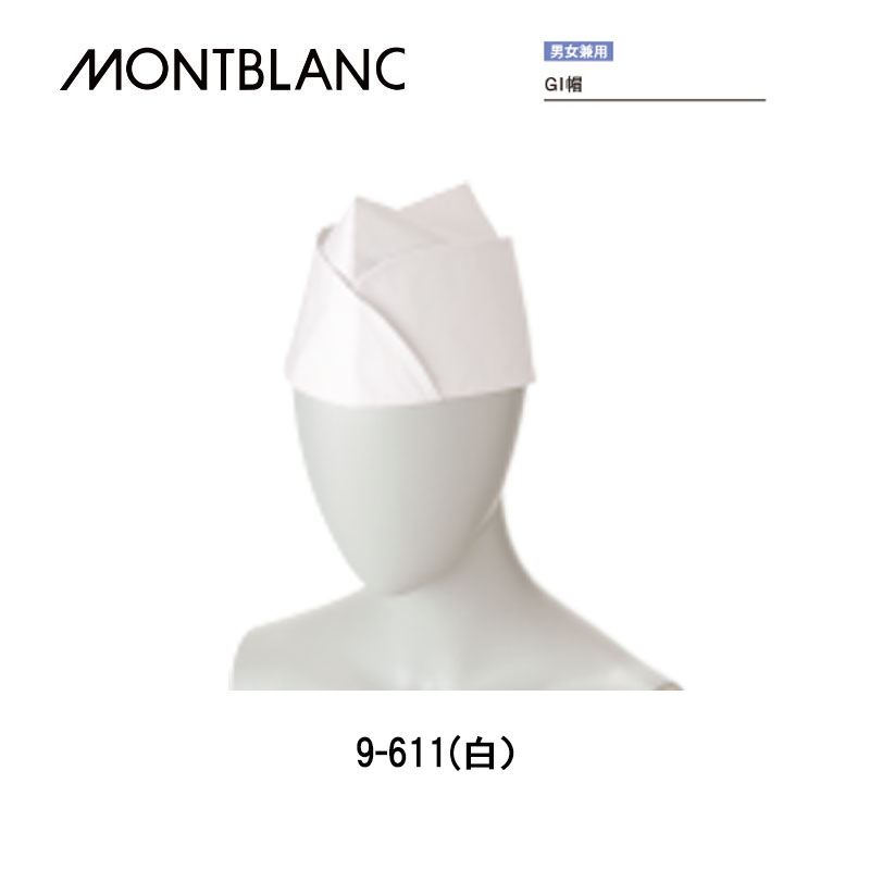 Ĵ  GI˹ ˽ 9-611 ¿ ֥ MONTBLANC