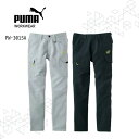 作業服 作業着 プーマ ワークウェア 作業ズボン PUMA カーゴパンツ PW-3015A ストレッチ WORKWEAR