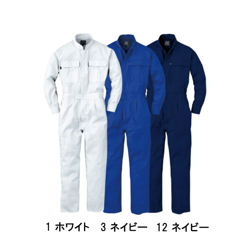 作業服 作業着 つなぎ エスケープロダクト 長袖ツナギ 620