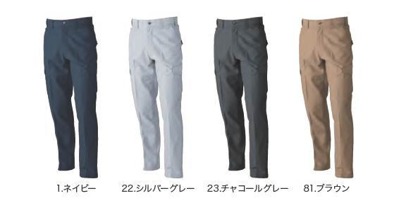 作業服 作業着 カーゴパンツ(ノータック)5770 桑和
