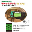 仔牛の防寒具 USIMO モーっとほっとプレミアム 仔牛用防寒コート 全3色 U-W09 新生児 仔牛 和牛 体温維持 保温効果 牛の寒さ予防 牛の防寒 うしも...