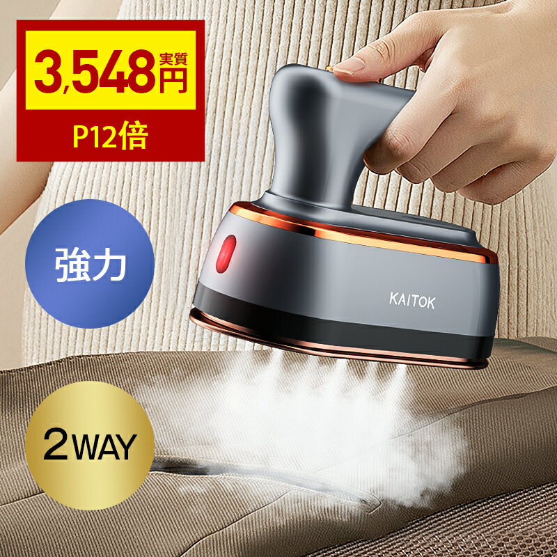 26連冠【P12倍→実質3548円】 アイロ