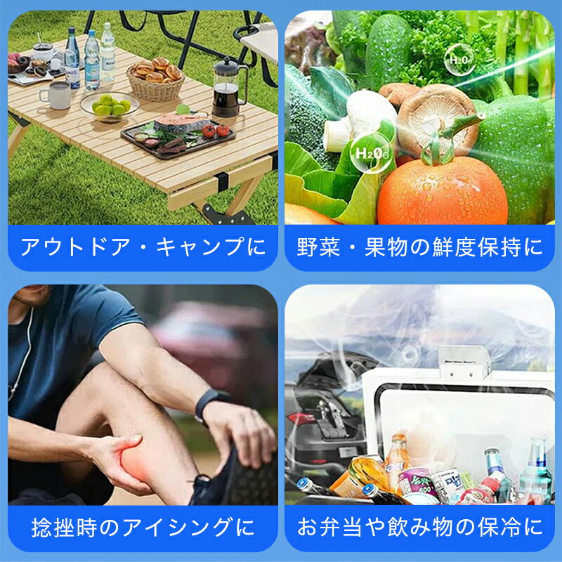保冷剤 YX008冷風機適用 2本 4本