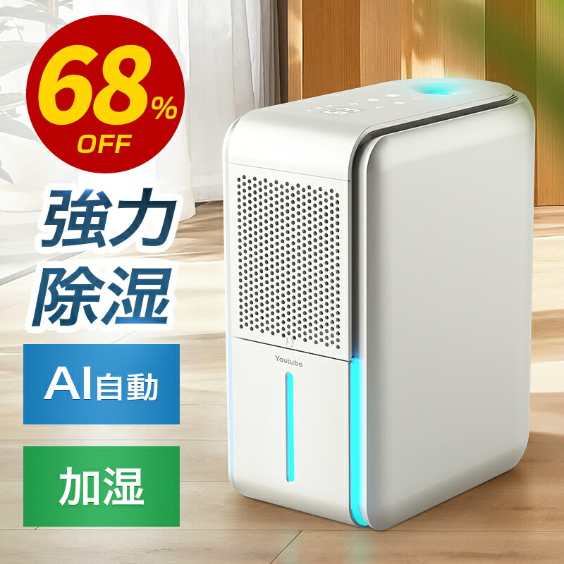 4連冠【1000円OFFクーポンで5980円！先