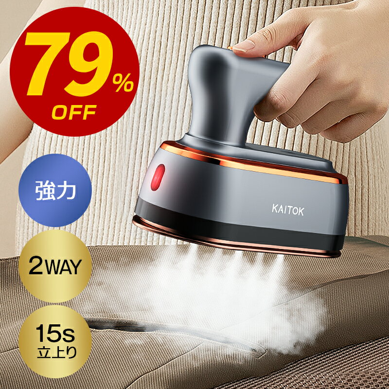 29連冠【79%OFF！スーパーSALE】 アイ