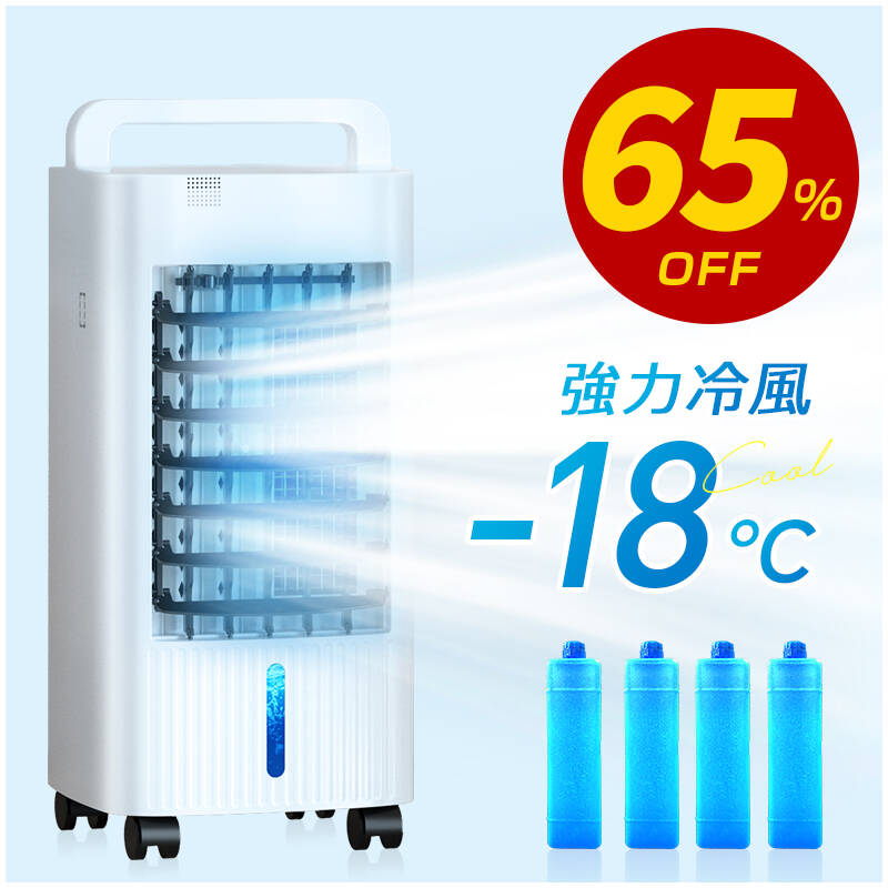 2025最新】夏におすすめ!冷風機の人気アイテムランキング 2025最新】夏におすすめ!冷風機の人気アイテムランキング