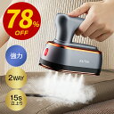 アイロン 35連冠