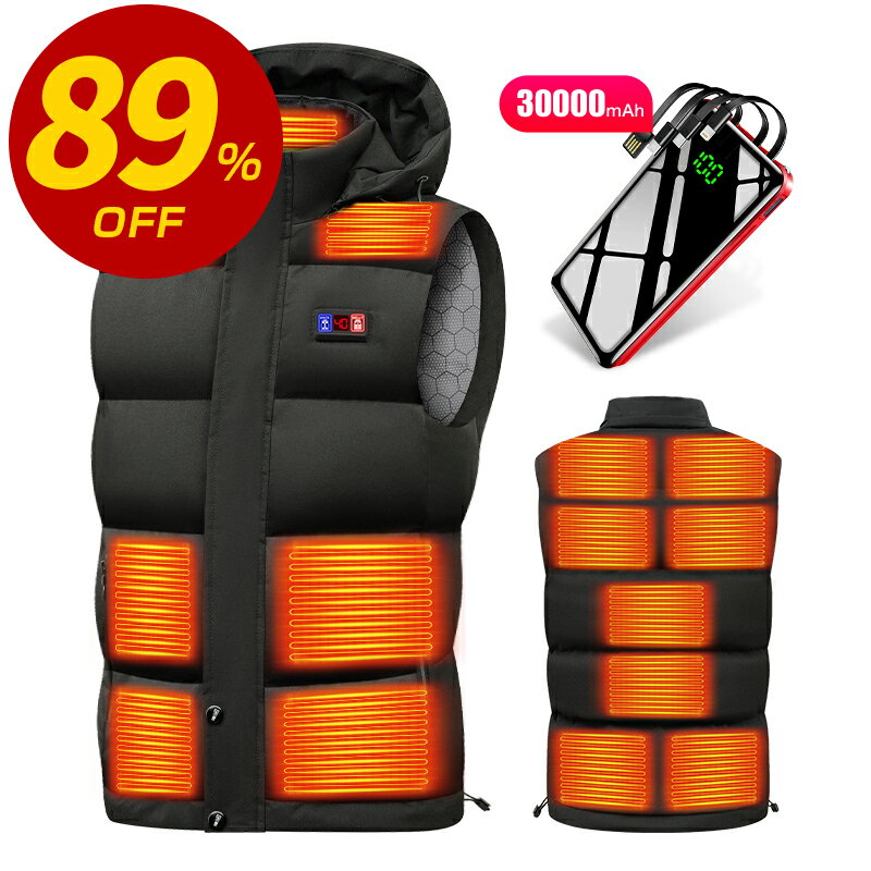 【COUPONで1,980円〜！50枚・先行SALE】 電熱ベスト 日本製繊維ヒーター ヒーター 30000mAhバッテリー付 楽天1位&15箇所発熱 5秒速暖 Max 65℃ 電熱ジャケット ベスト 3段階調温 ヒーターベスト usb 電気ベスト 電熱ウェア 発熱 防寒 M L XL XXL 柔らかい 防寒服 防寒対策