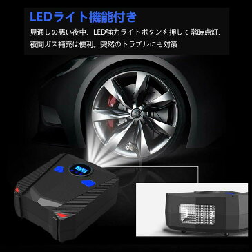 エアコンプレッサー 空気入れ 電動 車用空気入れ 電動ポンプ タイヤ 空気圧 LEDライト付 自動車 自転車 ボール 浮き輪 プール用 DC12V車対応