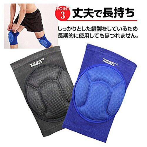 膝サポーター膝当てニーパッド膝パッドセット膝プロテクターフリーサイズバイクBMXサバゲーキーパーインラインスケート床掃除バレーバスケ