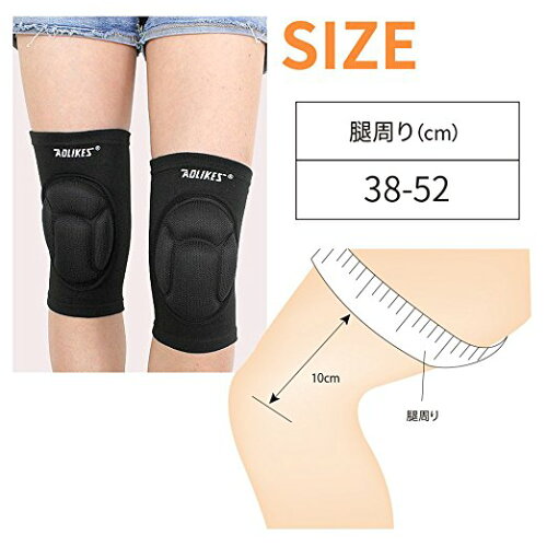 膝サポーター膝当てニーパッド膝パッドセット膝プロテクターフリーサイズバイクBMXサバゲーキーパーインラインスケート床掃除バレーバスケ