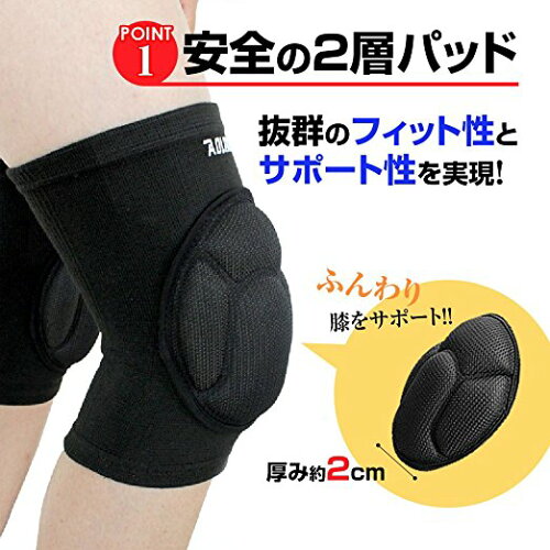 膝サポーター膝当てニーパッド膝パッドセット膝プロテクターフリーサイズバイクBMXサバゲーキーパーインラインスケート床掃除バレーバスケ