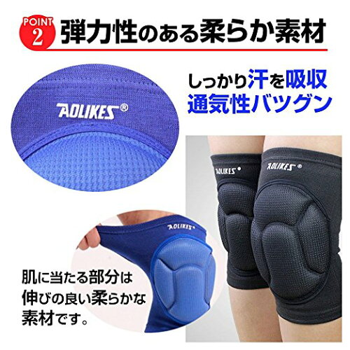 膝サポーター膝当てニーパッド膝パッドセット膝プロテクターフリーサイズバイクBMXサバゲーキーパーインラインスケート床掃除バレーバスケ