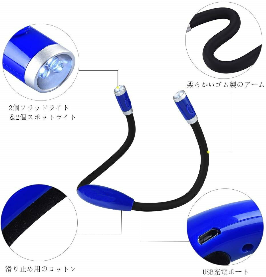 ネックライトハグライトウォーキングライト夜間首掛け式LED懐中電灯調光可能USB充電フレキシブルハンズフリー首かけLEDライトUSBケーブル付き