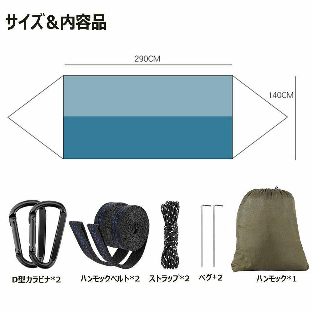 ハンモック 蚊帳付き通販格安セール情報 楽天 通販